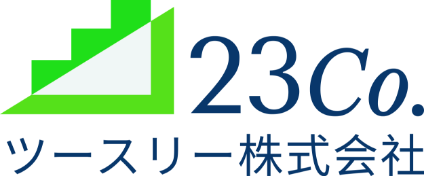 ツースリー株式会社